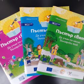 pomagala_280x280_crop_478b24840a