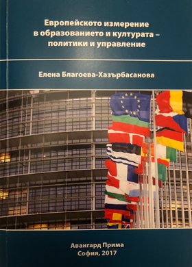 eu-dimension_280x400_fit_478b24840a