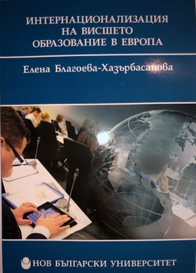 internationalisation-of-hei_280x400_fit_478b24840a