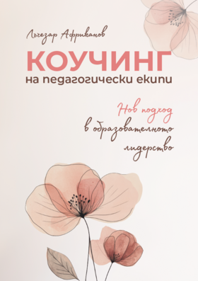 kniga_280x400_fit_478b24840a