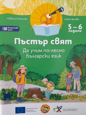 pastur-sviat-5-6_280x400_fit_478b24840a