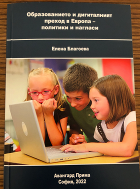 edu-2022_280x400_fit_478b24840a