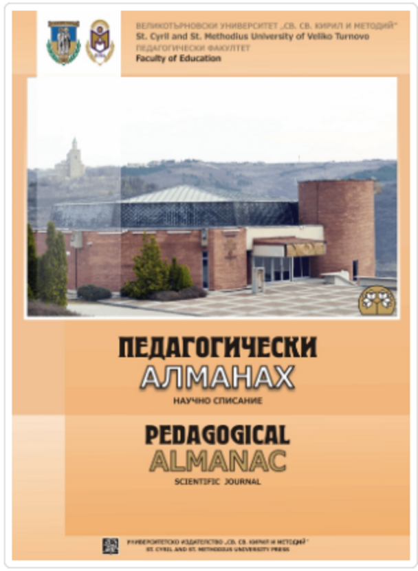 almanah-vt_612x830_fit_478b24840a